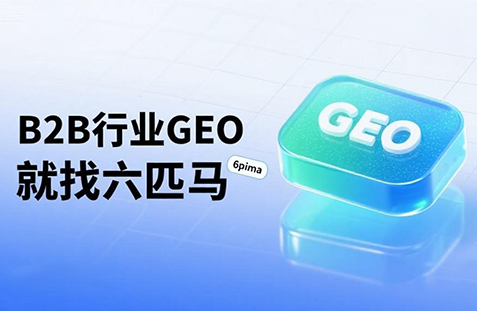 【咸阳】中山GEO如何选提示词？避免新手常犯错误